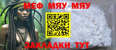 соль ск Назарово
