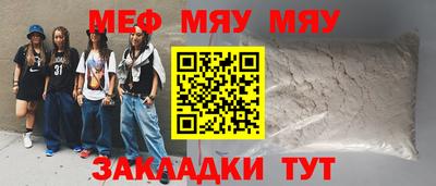 не бодяженный Надым