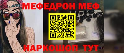 не бодяженный Надым