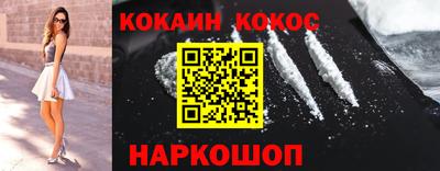 прущие крисы Новоалтайск