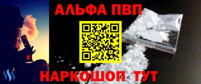 прущие крисы Новоалтайск