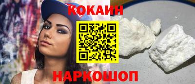 соль ск Новоалександровск