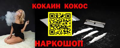 не бодяженный Надым
