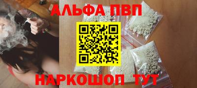 прущие крисы Новоалтайск