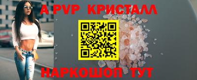соль ск Назарово