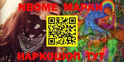 бошки Нижний Тагил