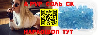 бошки Нижний Тагил
