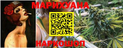 соль ск Назарово