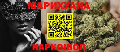 бошки Нижний Тагил