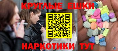 соль ск Новоалександровск