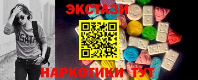соль ск Новоалександровск