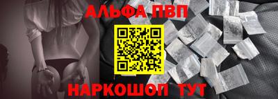 прущие крисы Новоалтайск