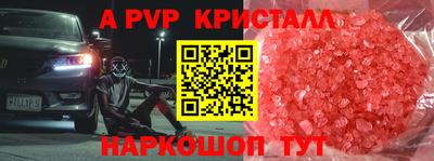 меф VHQ Набережные Челны