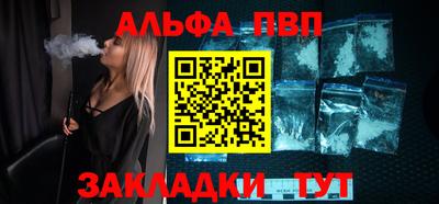 меф VHQ Набережные Челны
