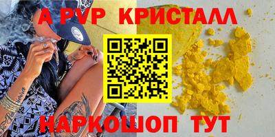 прущие крисы Новоалтайск