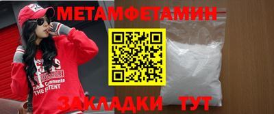 прущие крисы Новоалтайск