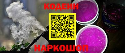 соль ск Назарово