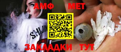 меф VHQ Набережные Челны