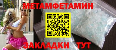 соль ск Назарово