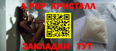 меф VHQ Набережные Челны