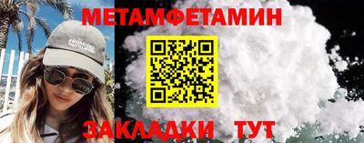 прущие крисы Новоалтайск