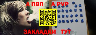 соль ск Новоалександровск
