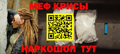 соль ск Назарово