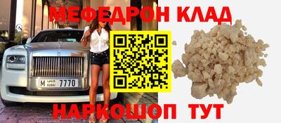 соль ск Назарово