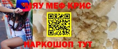 соль ск Назарово