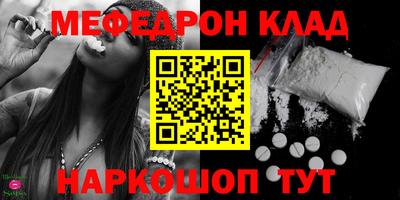 прущие крисы Новоалтайск