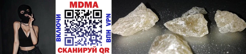 как найти   Верхняя Пышма  MDMA VHQ 