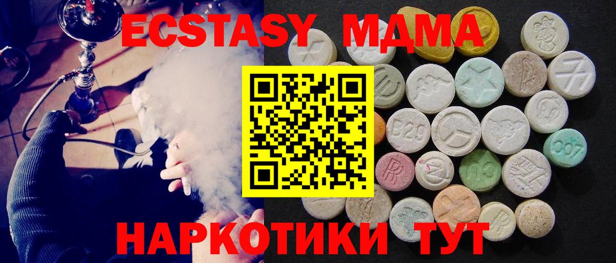 MDMA молли Верхняя Пышма