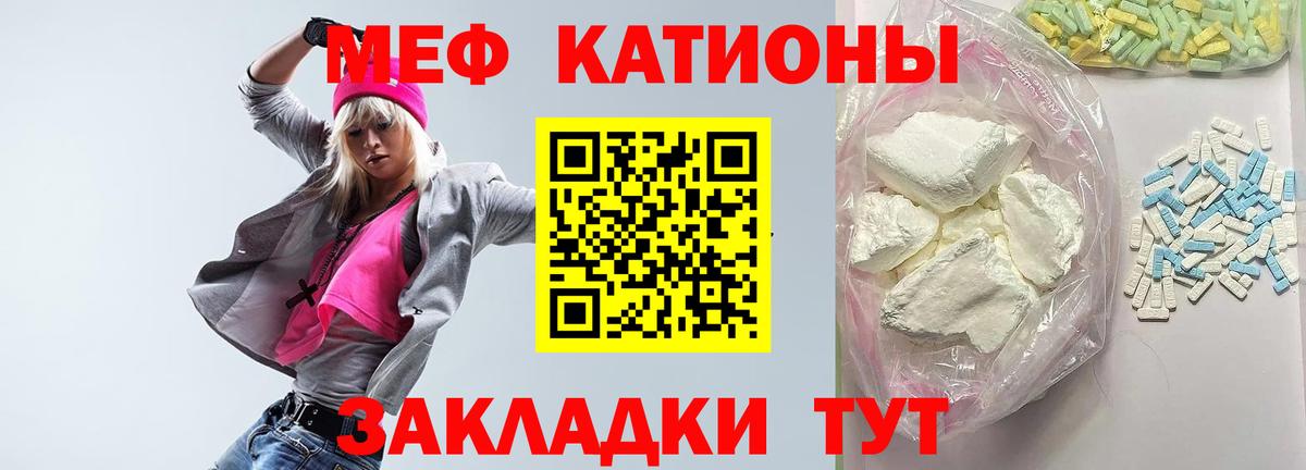 Меф мука Верхняя Пышма