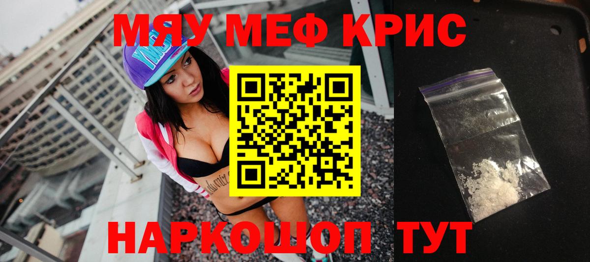 Мефедрон  Мефедрон кристаллы  Вход с VPN  Меф VHQ  Верхняя Пышма 