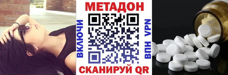 МЕТАДОН белоснежный  где продают   Верхняя Пышма 