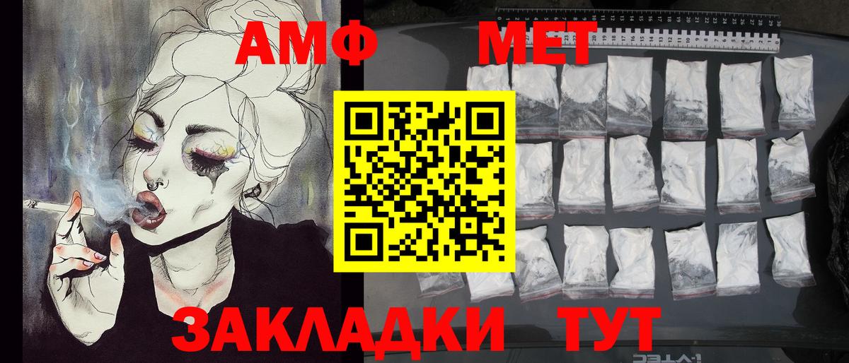 Метамфетамин кристалл Верхняя Пышма