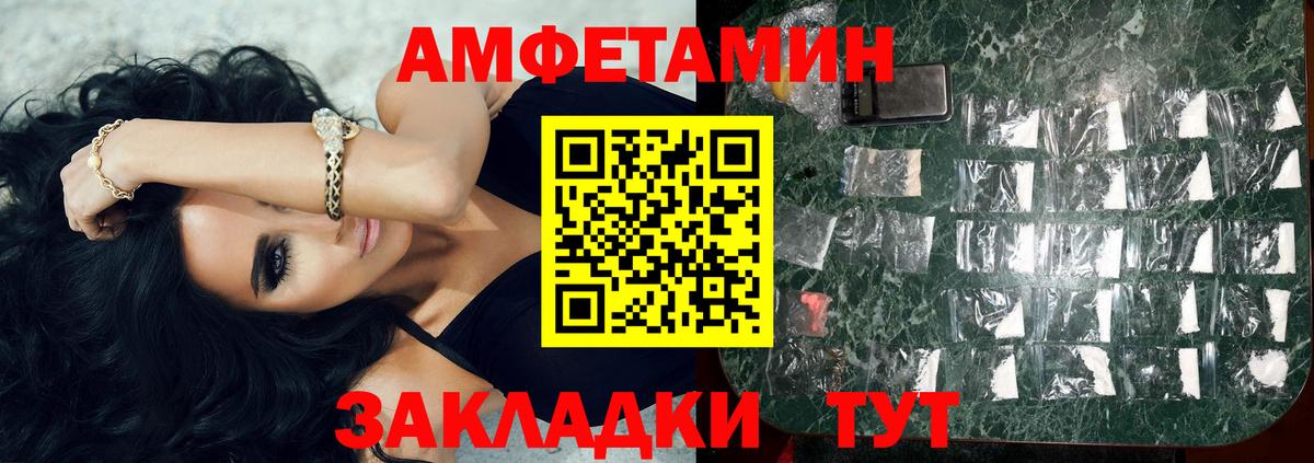 Верхняя Пышма  Первитин винт  Первитин винт  Вход с VPN 