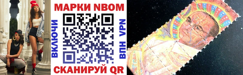 ссылка на мегу зеркало  где найти   Верхняя Пышма  Марки N-bome 1,5мг 