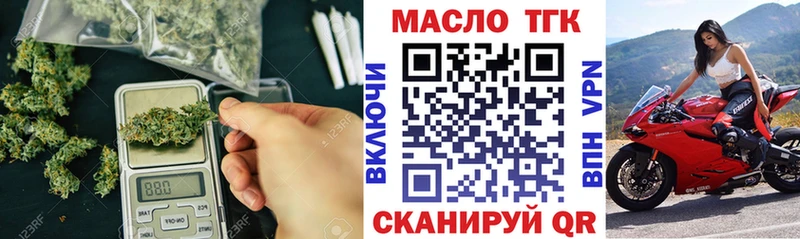 ТГК THC oil  Верхняя Пышма 