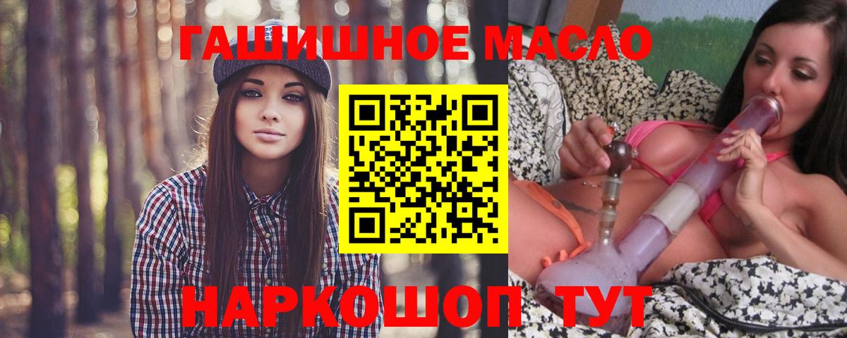 ТГК THC oil Верхняя Пышма