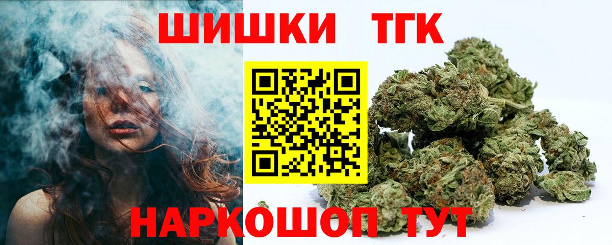 МАРИХУАНА конопля  Бошки марихуана LSD WEED  Марихуана SATIVA & INDICA  Вход с VPN  Верхняя Пышма 